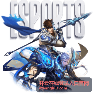 开云在线登录入口官网栏目与看点展示图